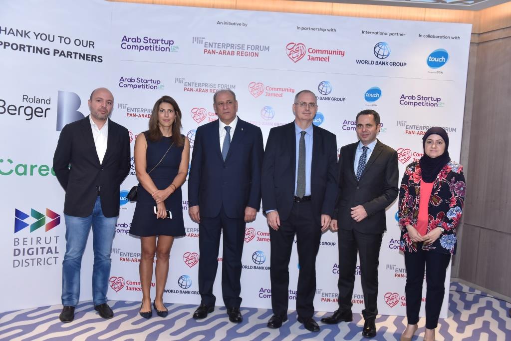touch partners with the MIT Enterprise Forum Pan Arab Startup Competition to bolster local digital startup ecosystem